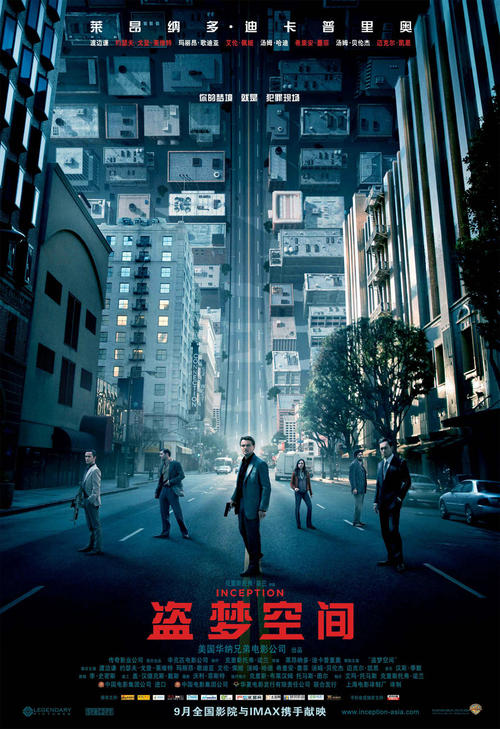 哪里可以办假房地产职业经理人证